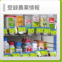 �o�^�_����