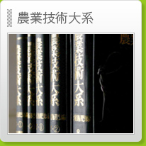 �_�ƋZ�p��n