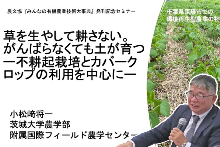 分割版1/3（22分）サムネイル