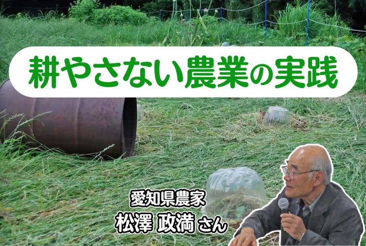 分割版2/3（36分）サムネイル