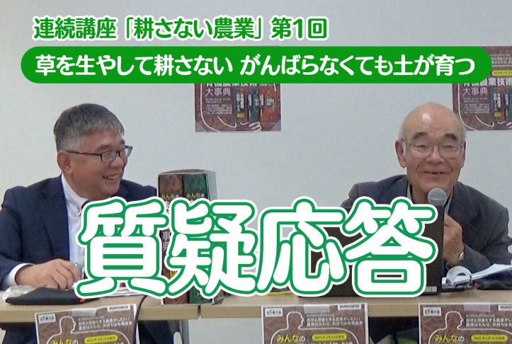 分割版3/3（49分）サムネイル