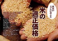 お悩み相談　草刈り　草取り　草倒し